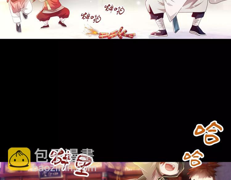 特别篇 失窃的饺子（上）(1/2)-第87话