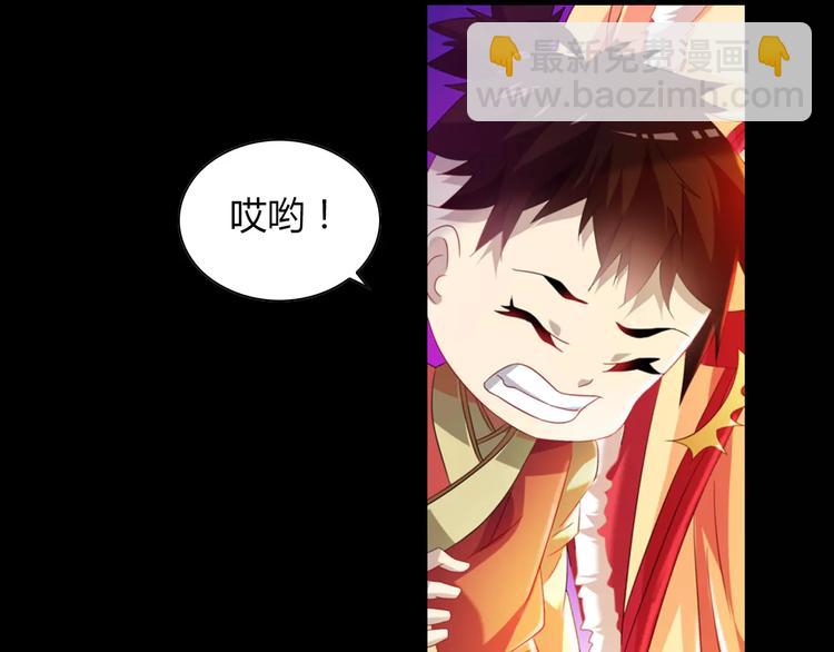 特别篇 失窃的饺子（上）(1/2)-第87话