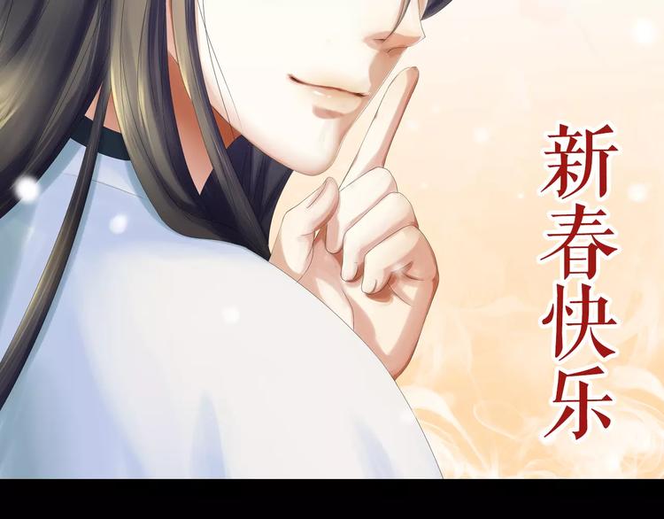 特别篇 失窃的饺子（上）(1/2)-第87话