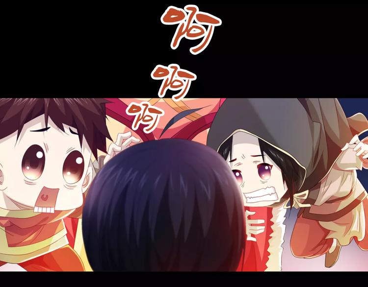 特别篇 失窃的饺子（上）(1/2)-第87话