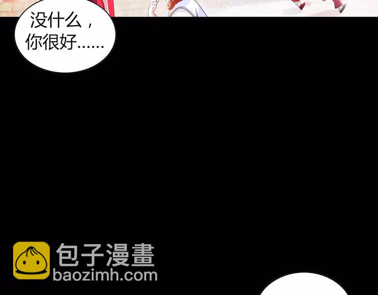 特别篇 失窃的饺子（上）(1/2)-第87话