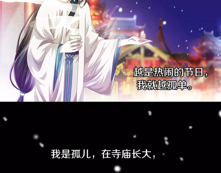 特别篇 失窃的饺子（上）(1/2)-第87话