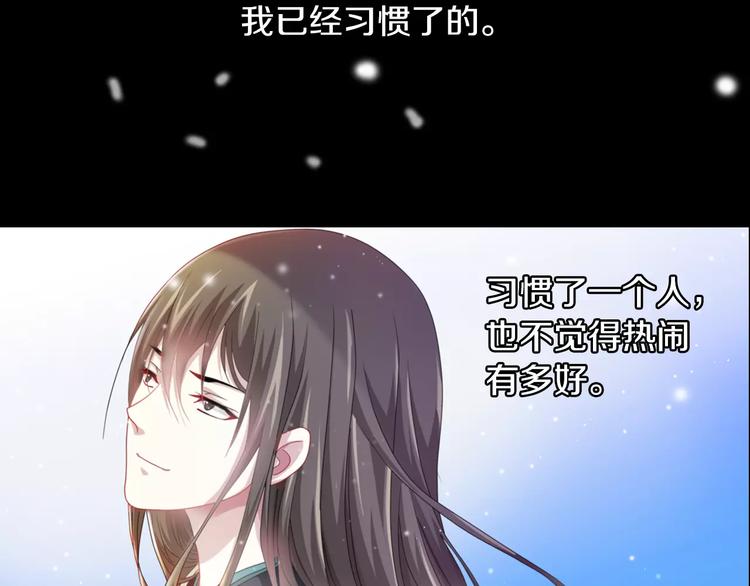特别篇 失窃的饺子（上）(1/2)-第87话