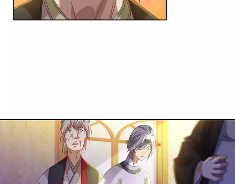 第86话 没事的，有我在(1/2)-第89话