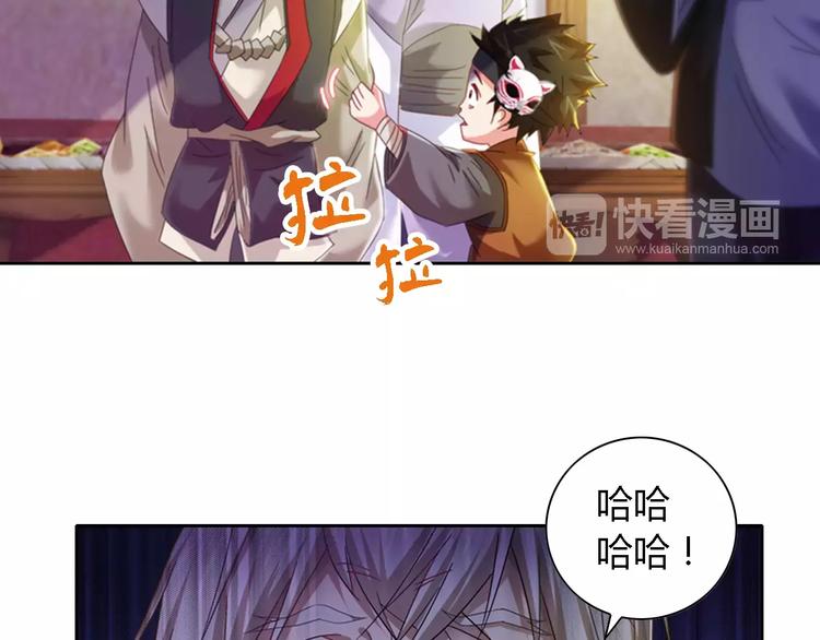 第86话 没事的，有我在(1/2)-第89话