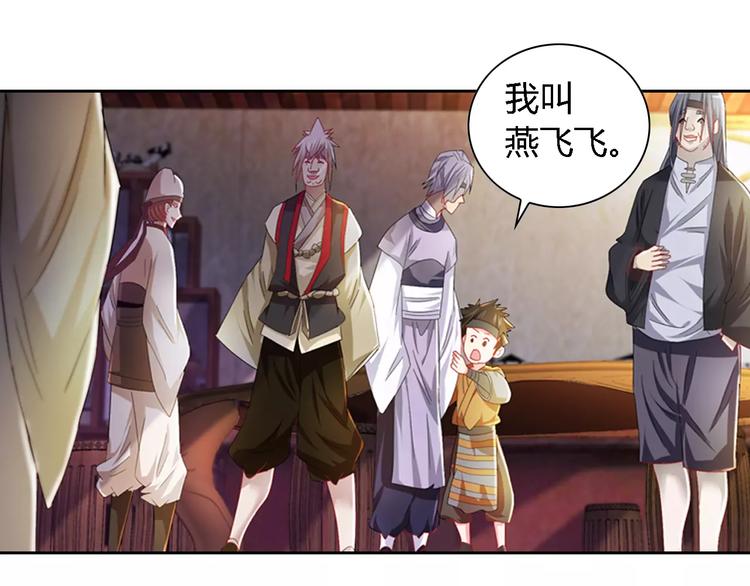 第86话 没事的，有我在(1/2)-第89话