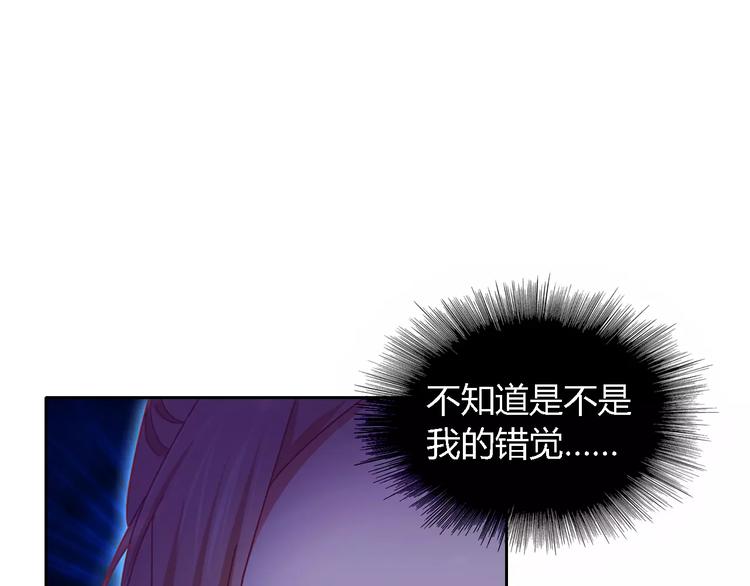第86话 没事的，有我在(1/2)-第89话