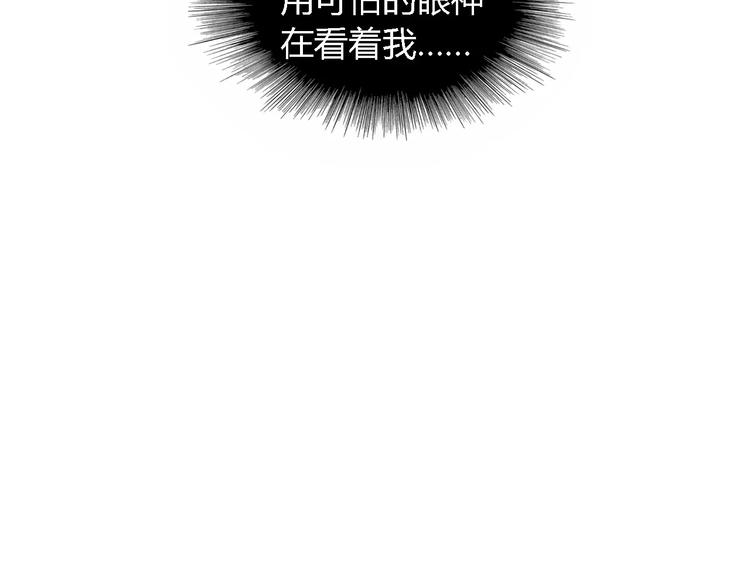 第86话 没事的，有我在(1/2)-第89话