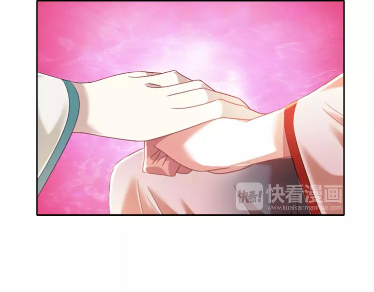 第86话 没事的，有我在(1/2)-第89话