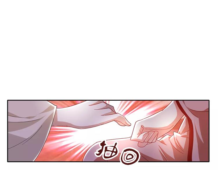 第86话 没事的，有我在(1/2)-第89话