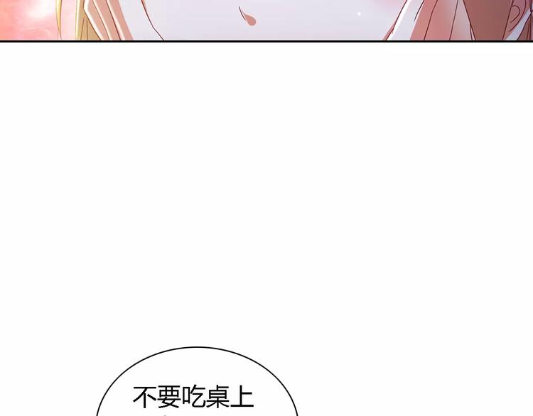 第86话 没事的，有我在(1/2)-第89话