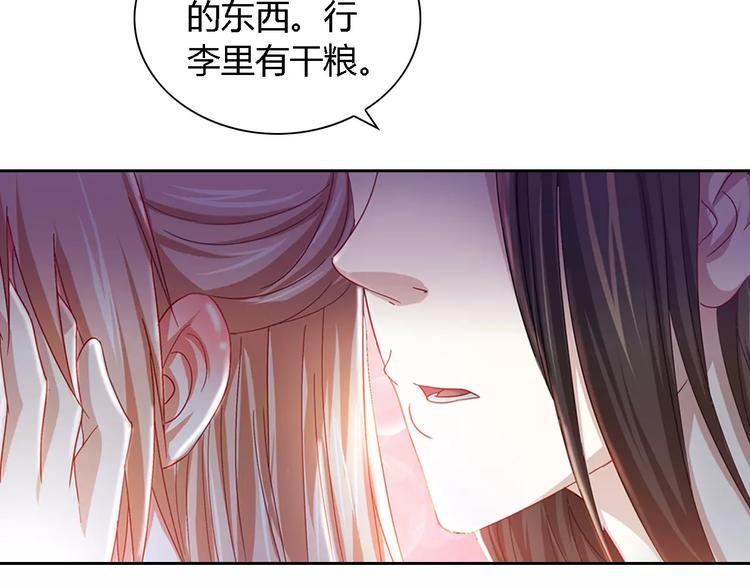 第86话 没事的，有我在(1/2)-第89话