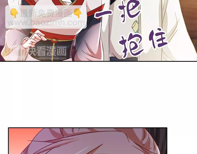 第86话 没事的，有我在(1/2)-第89话