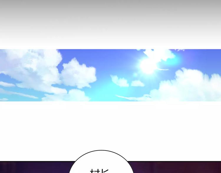 第88话 童谣开端的杀戮(1/2)-第91话