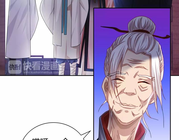 第88话 童谣开端的杀戮(1/2)-第91话