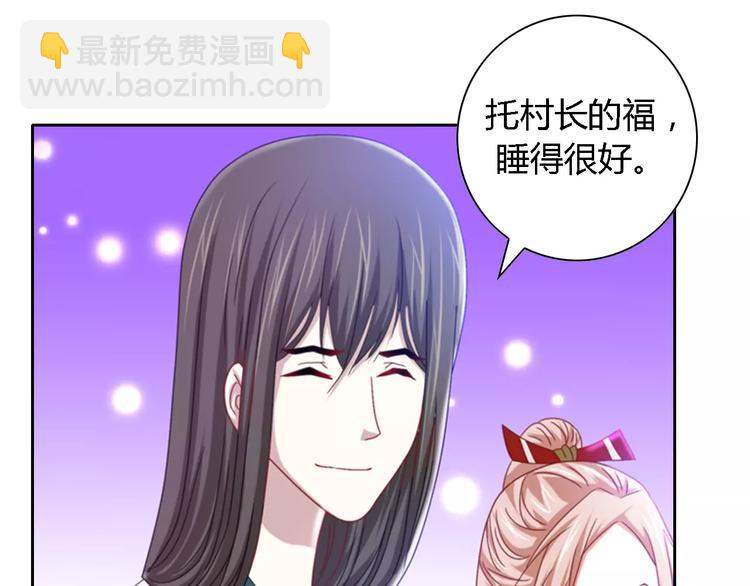 第88话 童谣开端的杀戮(1/2)-第91话