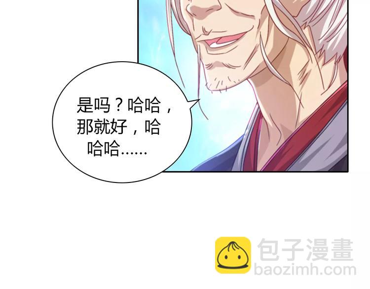 第88话 童谣开端的杀戮(1/2)-第91话