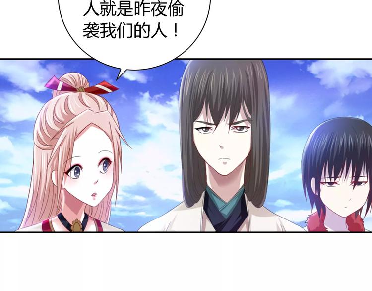 第88话 童谣开端的杀戮(1/2)-第91话