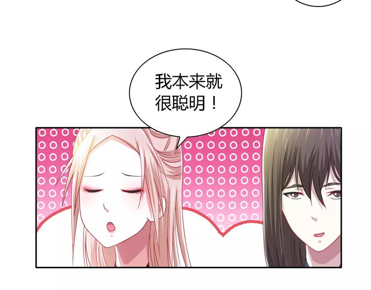 第88话 童谣开端的杀戮(1/2)-第91话