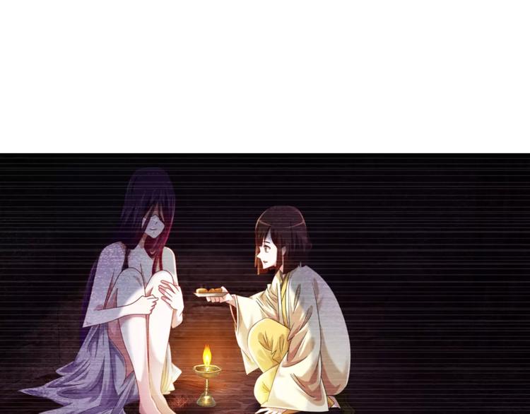 第88话 童谣开端的杀戮(1/2)-第91话