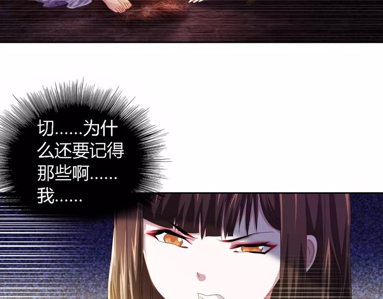 第88话 童谣开端的杀戮(1/2)-第91话
