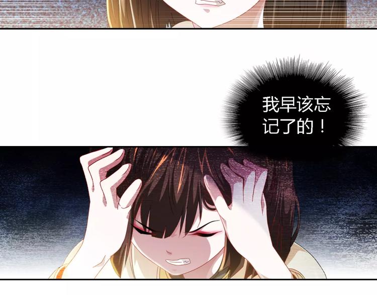 第88话 童谣开端的杀戮(1/2)-第91话