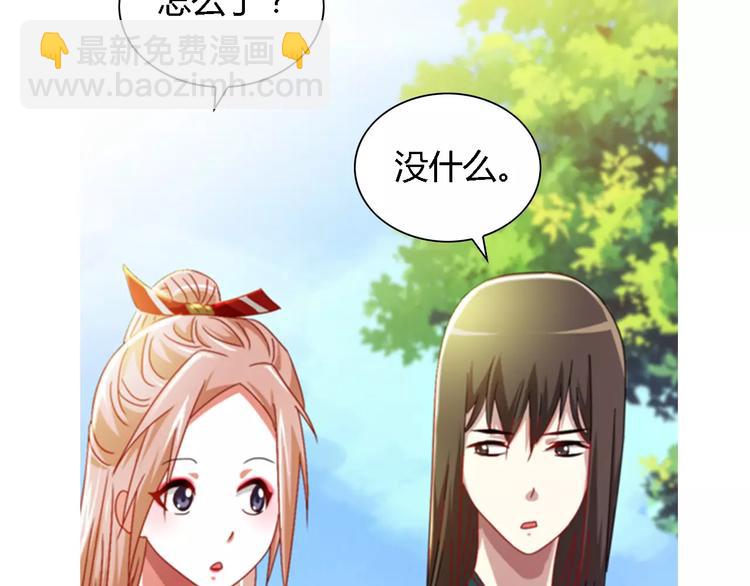 第88话 童谣开端的杀戮(1/2)-第91话