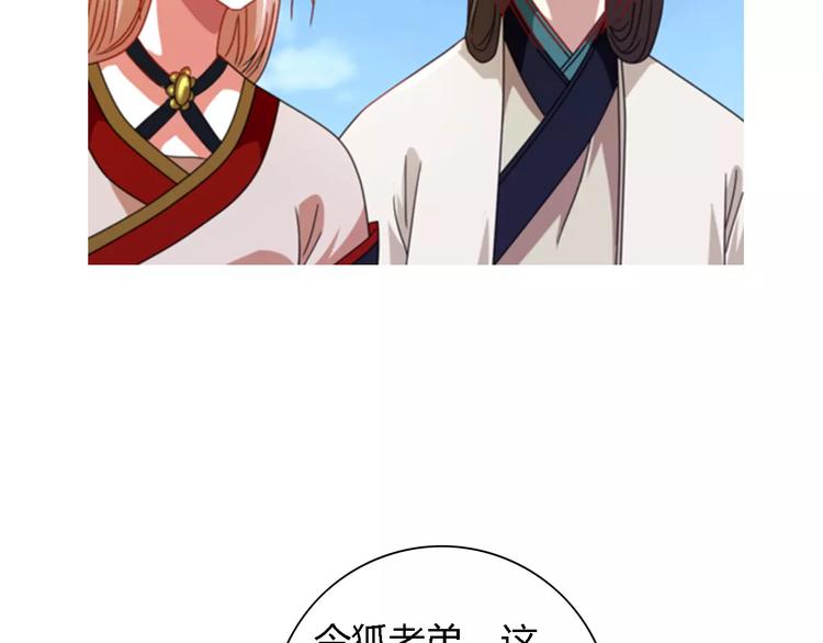 第88话 童谣开端的杀戮(1/2)-第91话