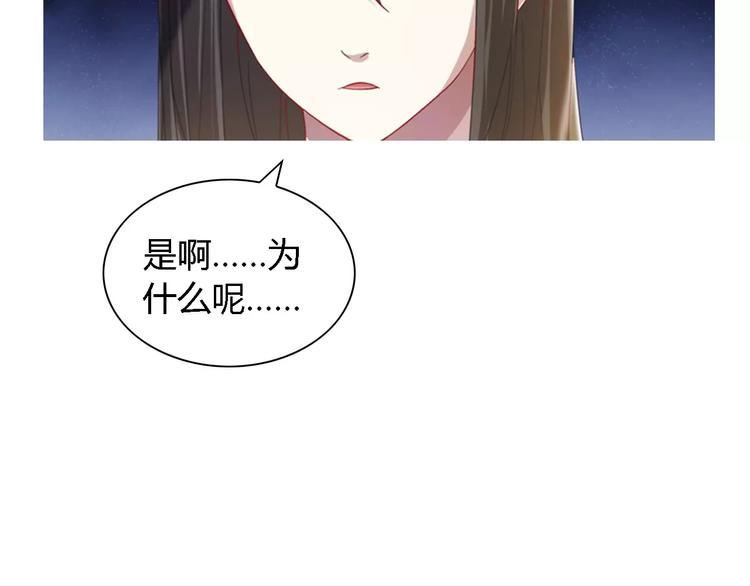 第88话 童谣开端的杀戮(1/2)-第91话