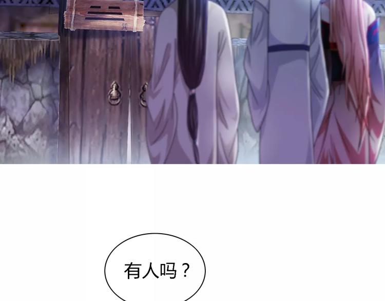 第88话 童谣开端的杀戮(1/2)-第91话