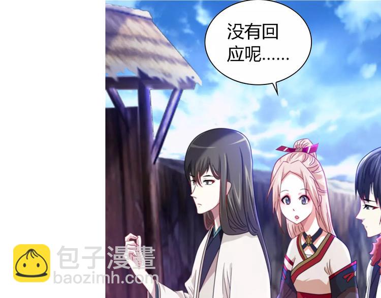 第88话 童谣开端的杀戮(1/2)-第91话