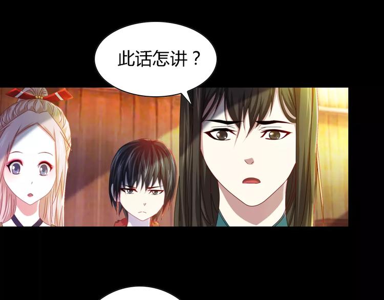 第90话 燕双就是黄斧？(1/2)-第93话