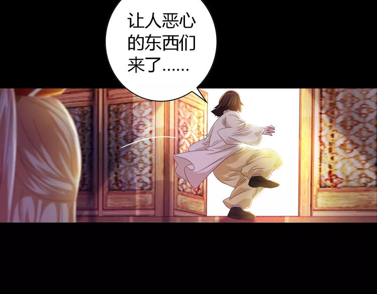 第90话 燕双就是黄斧？(1/2)-第93话