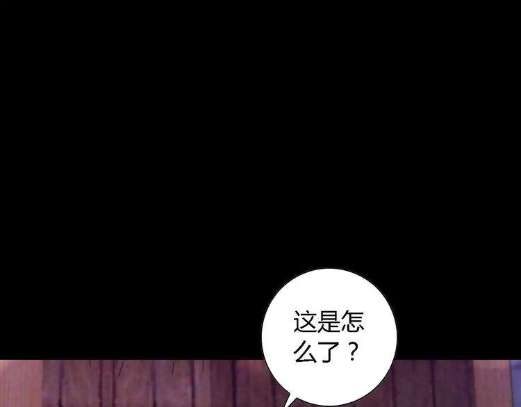 第90话 燕双就是黄斧？(1/2)-第93话