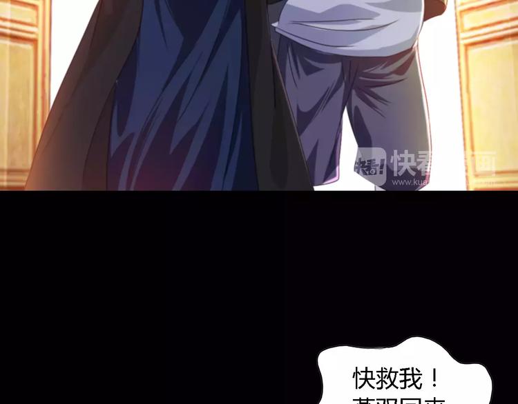 第90话 燕双就是黄斧？(1/2)-第93话