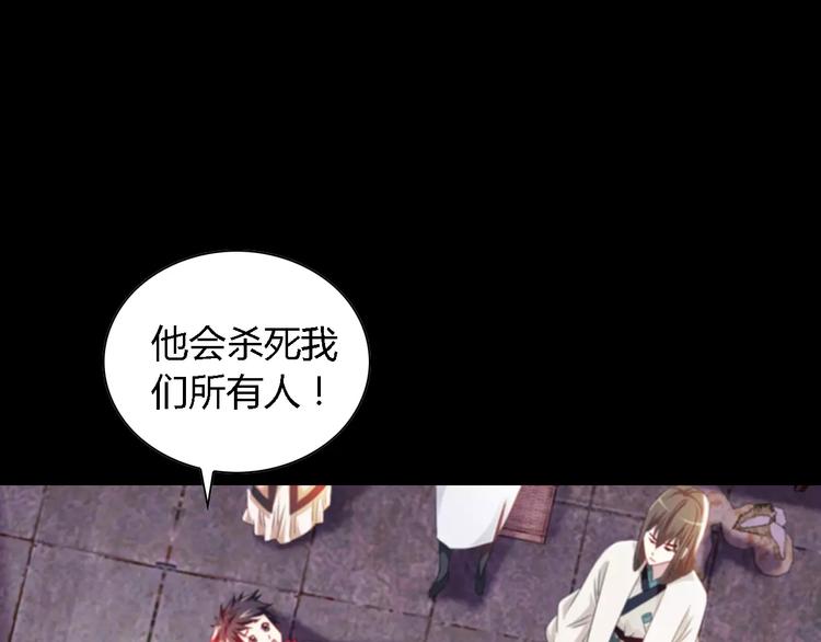 第90话 燕双就是黄斧？(1/2)-第93话