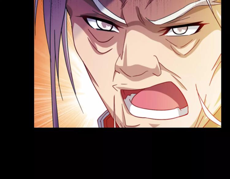 第90话 燕双就是黄斧？(1/2)-第93话