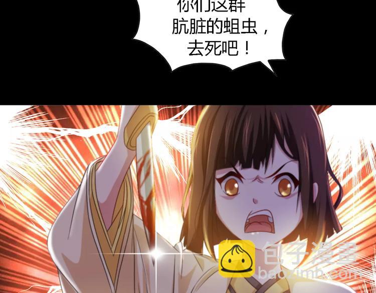 第90话 燕双就是黄斧？(1/2)-第93话