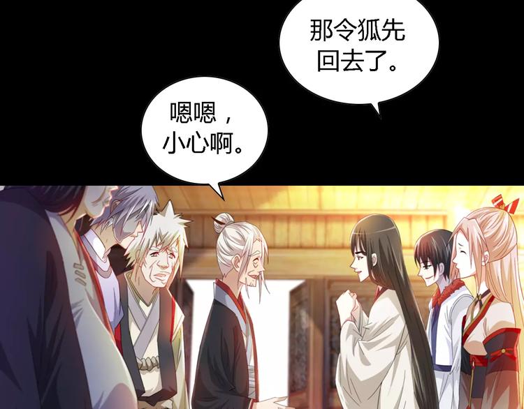 第90话 燕双就是黄斧？(1/2)-第93话