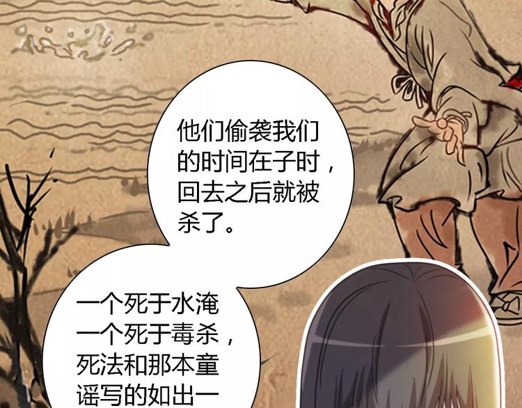 第90话 燕双就是黄斧？(1/2)-第93话