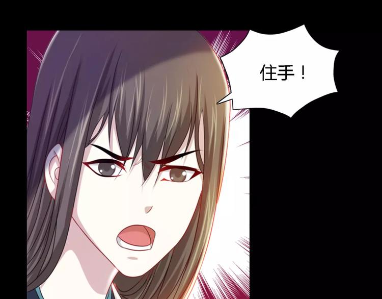 第90话 燕双就是黄斧？(1/2)-第93话