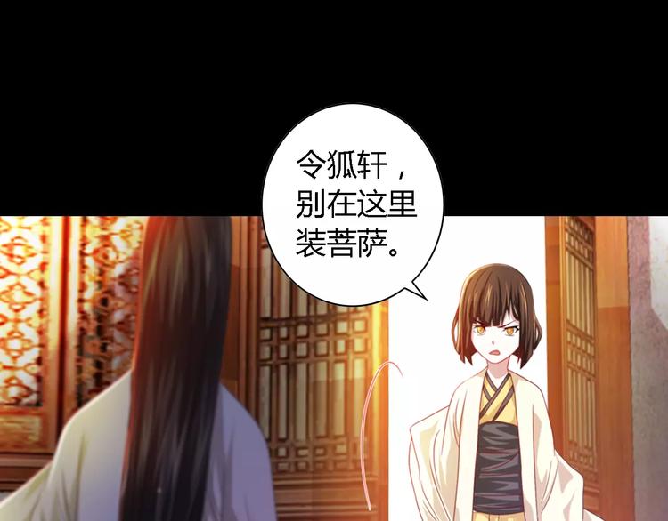 第90话 燕双就是黄斧？(1/2)-第93话