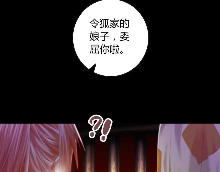 第92话 拯救蓝霄珊倒计时(1/3)-第95话
