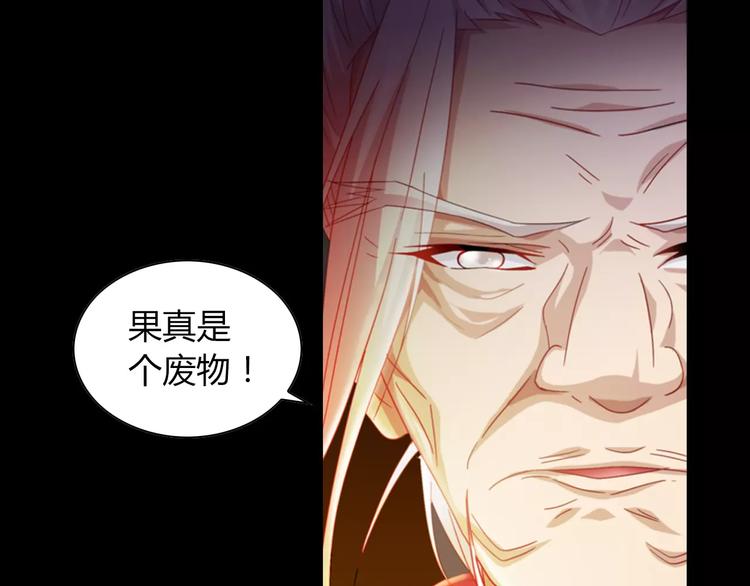 第92话 拯救蓝霄珊倒计时(1/3)-第95话