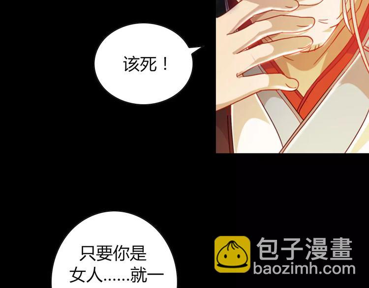 第92话 拯救蓝霄珊倒计时(1/3)-第95话