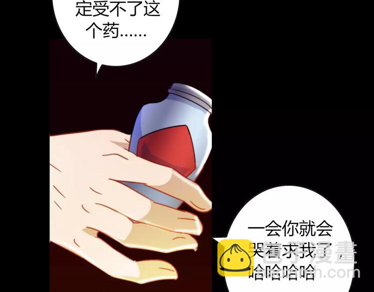 第92话 拯救蓝霄珊倒计时(1/3)-第95话