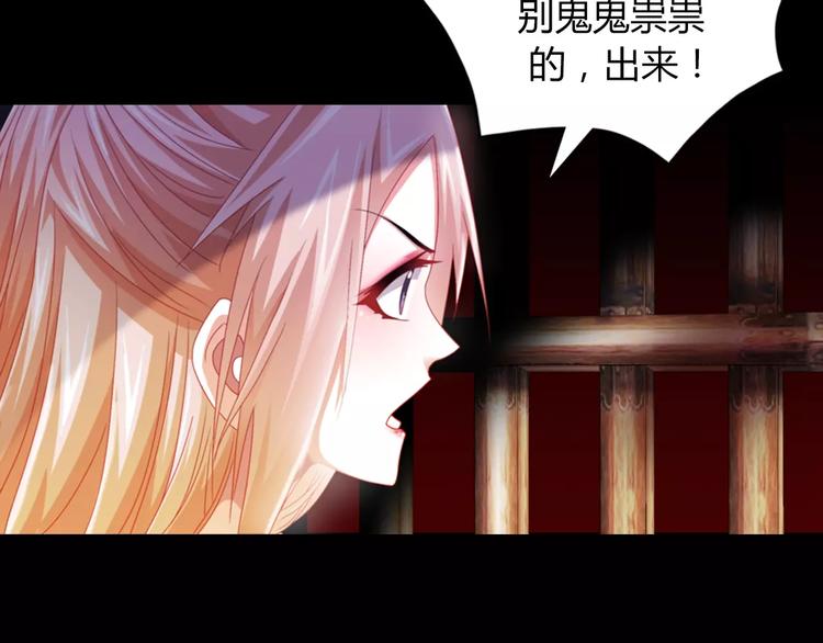第92话 拯救蓝霄珊倒计时(1/3)-第95话