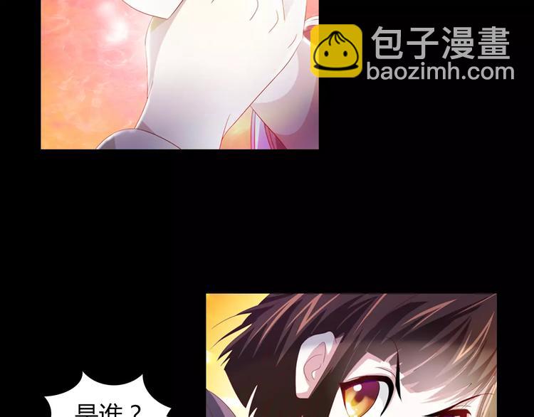 第94话 她的名字，还记得吗？(1/3)-第97话