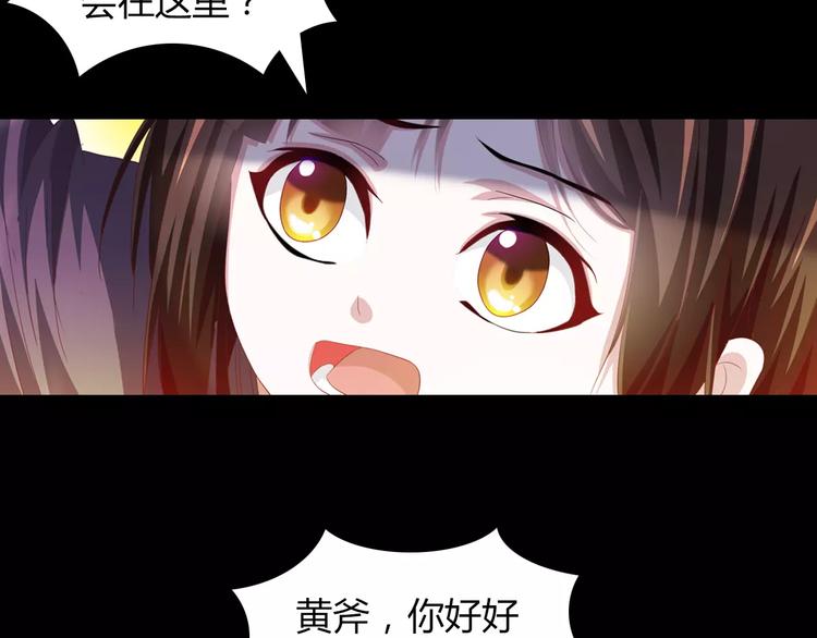 第94话 她的名字，还记得吗？(1/3)-第97话