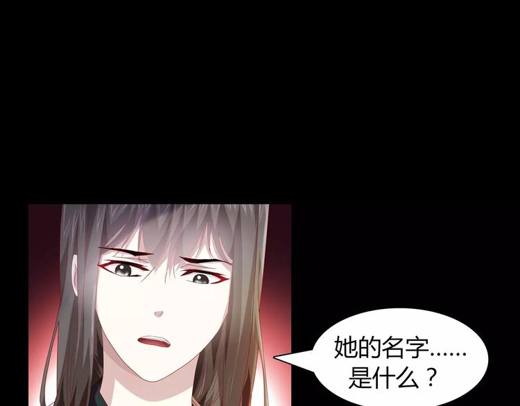 第94话 她的名字，还记得吗？(1/3)-第97话